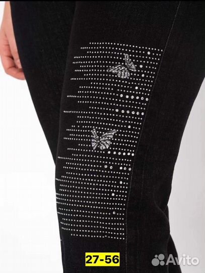 Джинсы 52р до 62 размер