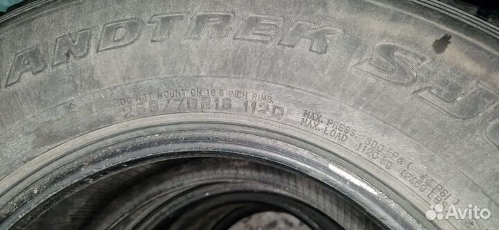 Dunlop Grandtrek SJ6 265/70 R16