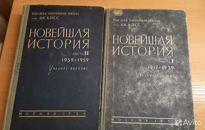 Книги разные, старые, редкие