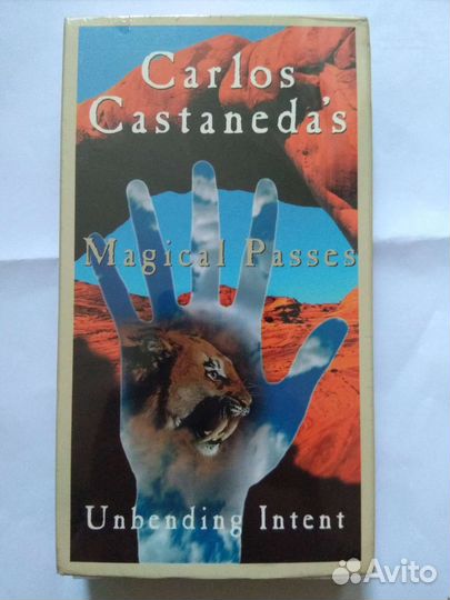 Тенсегрити Карлоса Кастанеды