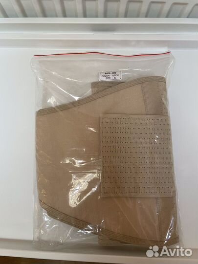 Бандаж для беременных orlett MS-99 бежевый S