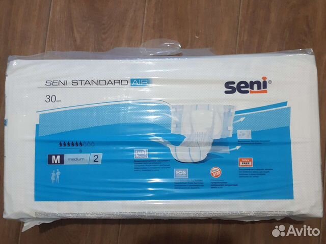 Памперсы для взрослых 2 размер