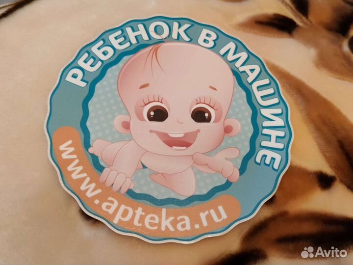 Наклейка в авто