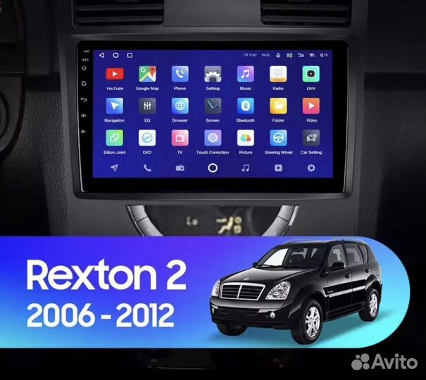 Магнитола SsangYong Rexton Y250 II 2 2006-2012