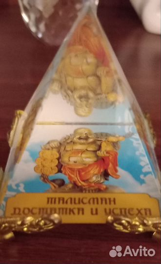 Пирамида богатства