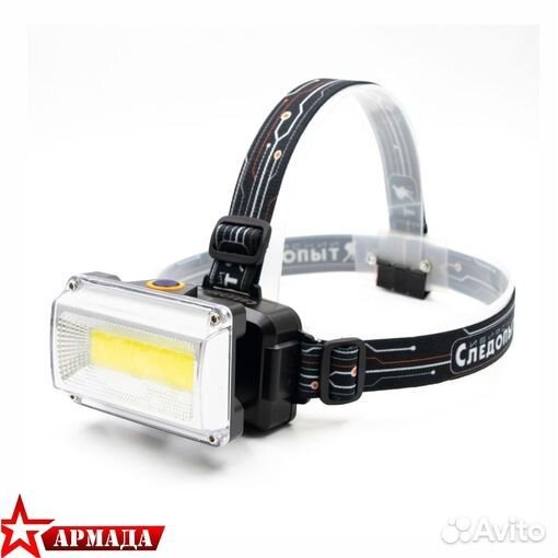 Фонарь налобный 