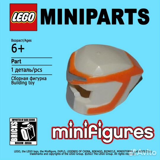 Lego шлем series космос мех робот