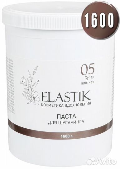 Сахарная паста для шугаринга и депиляции 1600гр