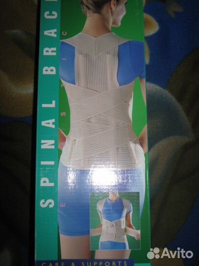 Корсет грудопоясничный