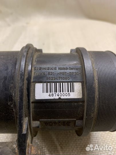 Дмрв peugeot 307