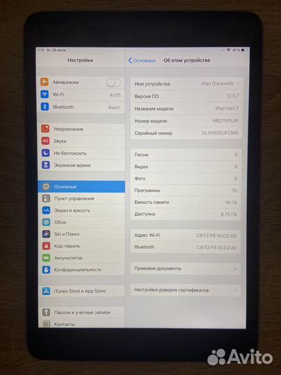 iPad Mini 2 Wi-Fi