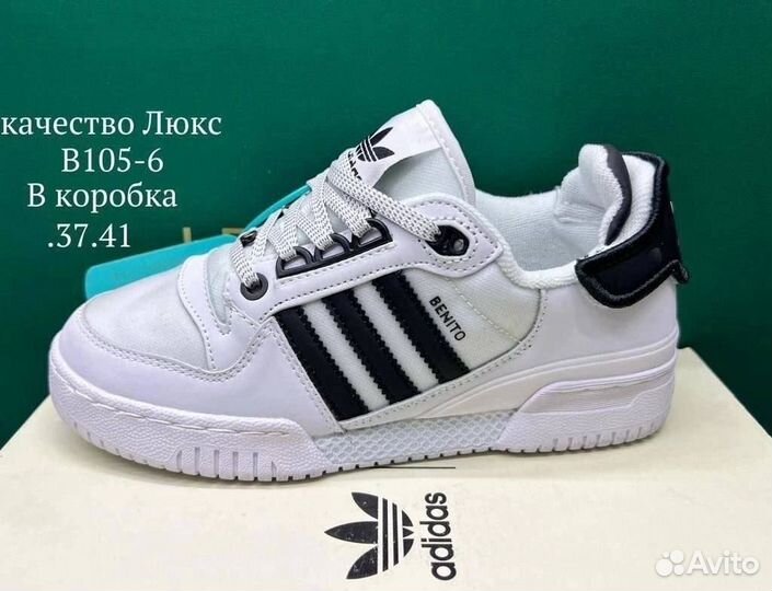 Adidas forum benito bad bunny женские 36-41