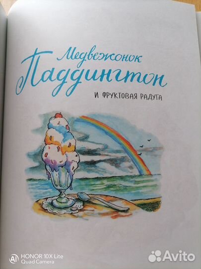 Книги для детей