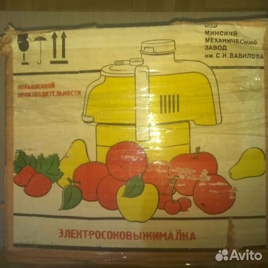 Соковыжималка 