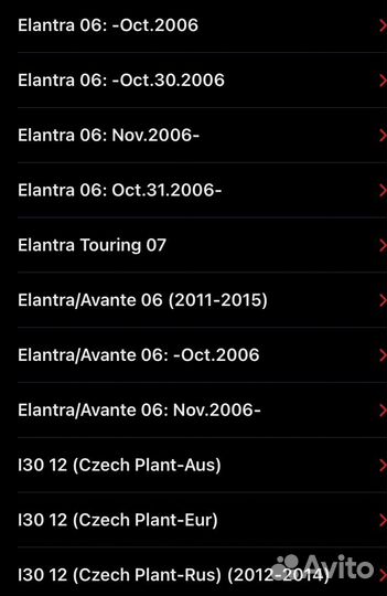 Ступица колеса задняя KIA hyundai 52730 2H000