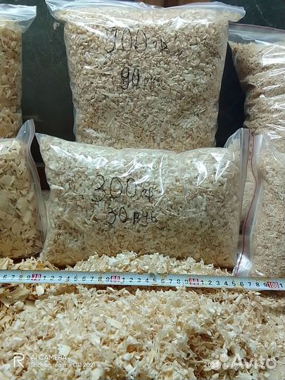 Древесная стружка для грызунов птиц и др