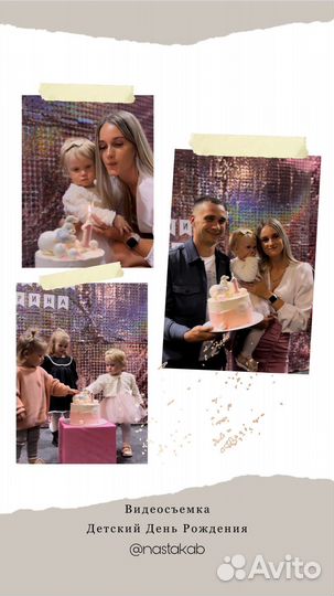 Видеограф, монтажер