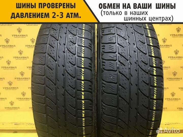 Белшина Бел-119 195/65 R15 91H