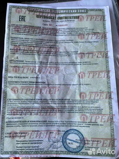 Фаркоп на рено логан новый