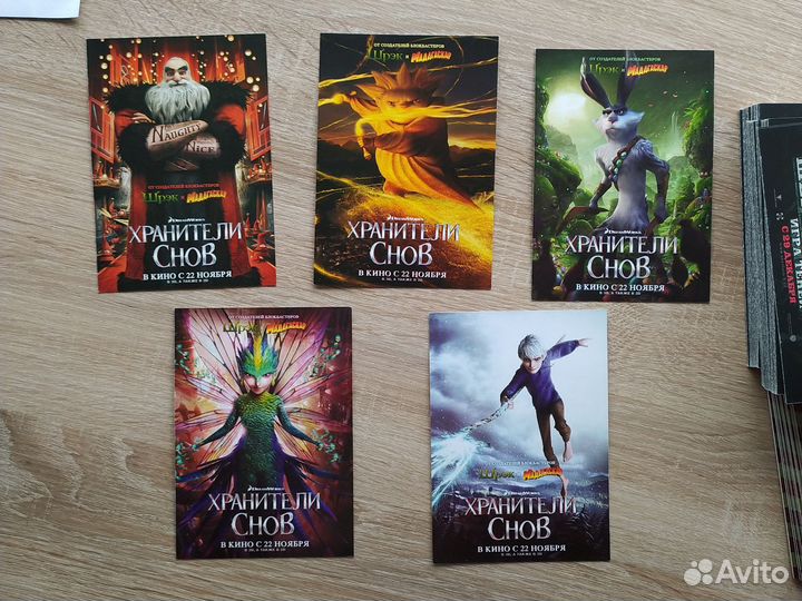 Открытки коллекционные мультперсонажи