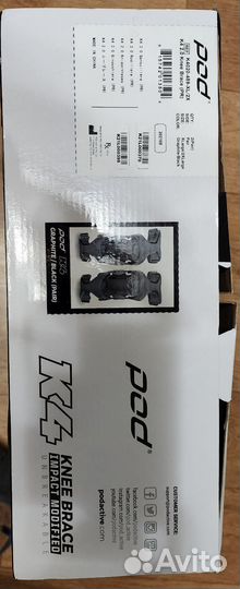 Брейсы pod K4 2.0