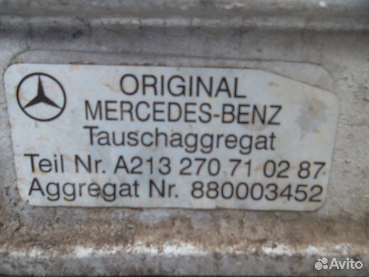 АКПП, Mercedes E-klasse 2019
