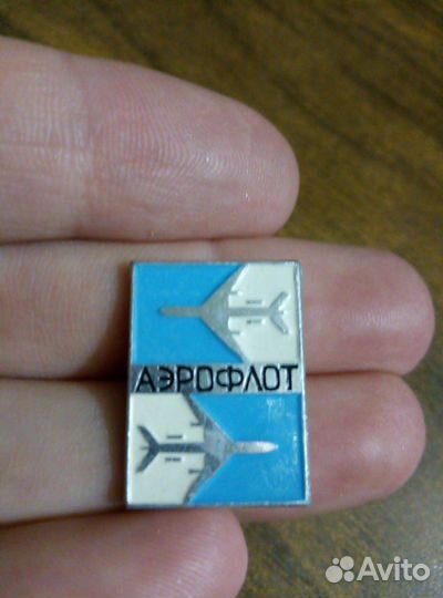 Значки Аэрофлот