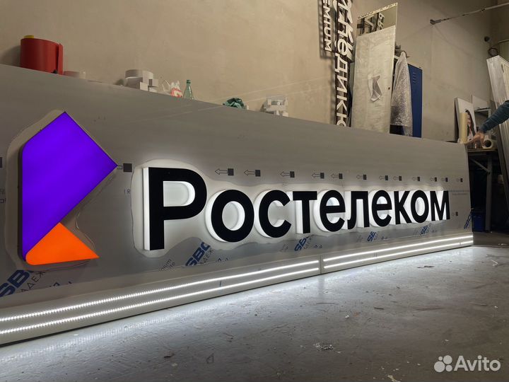 Вывески наружная реклама объемные буквы