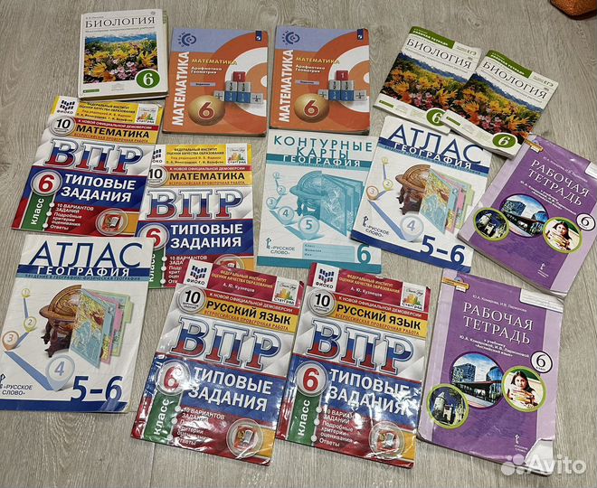 Школьные книги