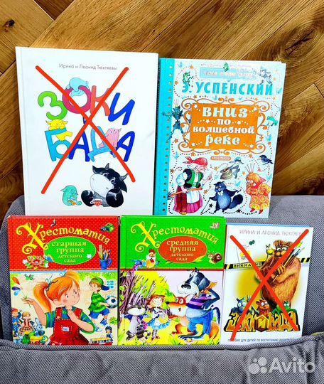 Занимательная таблица умножения