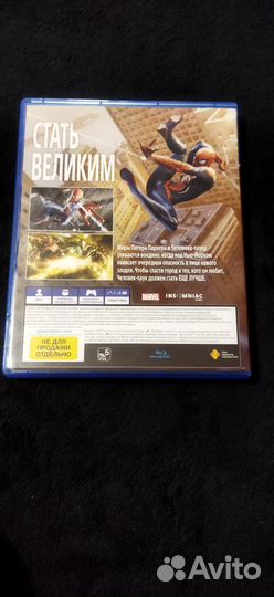 Игра PS4 Человек паук