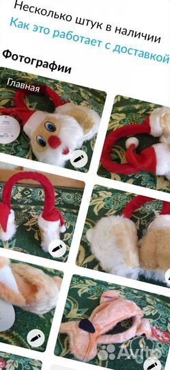 Новые новогодние маска меховые наушники