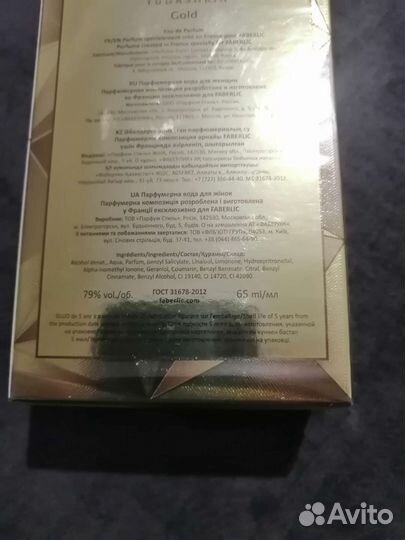 Туалетная вода женская Фаберлик