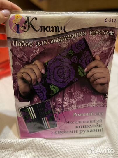 Набор для вышивания крестом