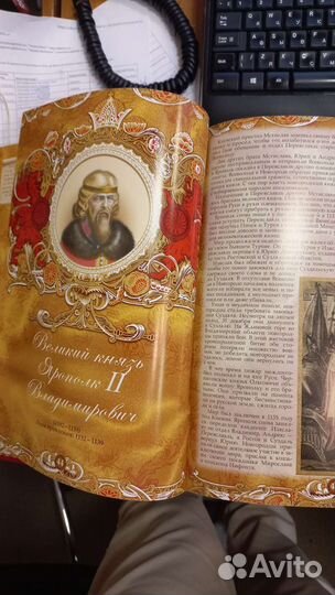 Энциклопедии аиф, христианство и другие