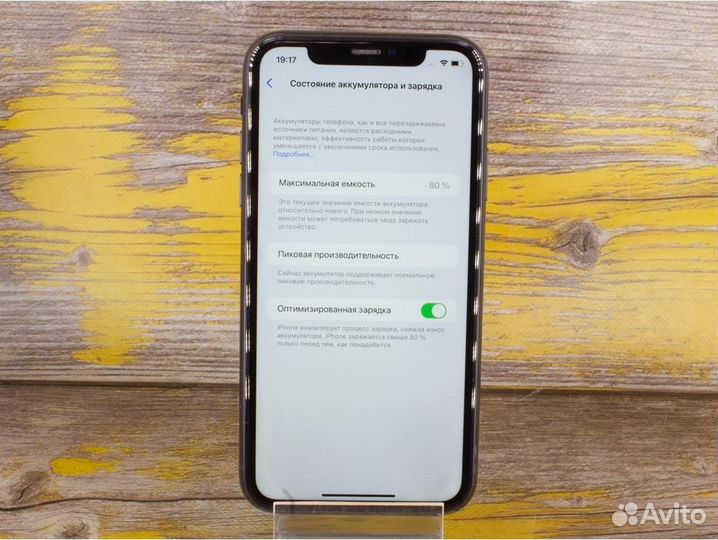 Смартфон Apple iPhone Xr 64 гб RU, nano SIM+eSIM