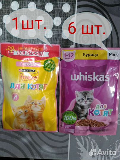 Сухой корм для кошек Purina ONE