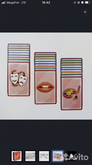 Воображарий игра настольная