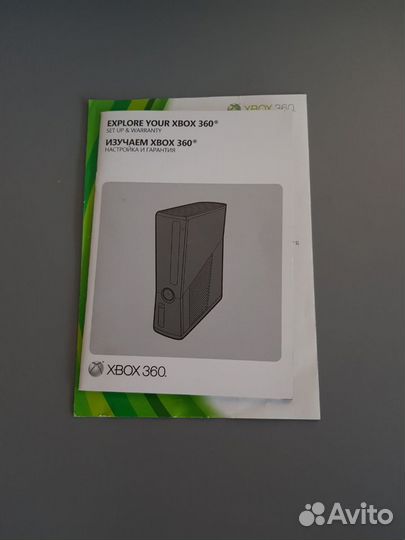 Xbox 360 Slim(не прошитый)