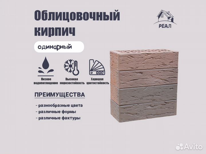 Кирпич облицовочный коричневый