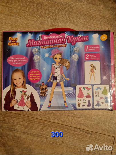 Магнитные игры, кукольный театр