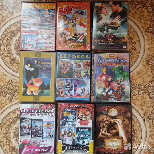 Диски бу, обмен