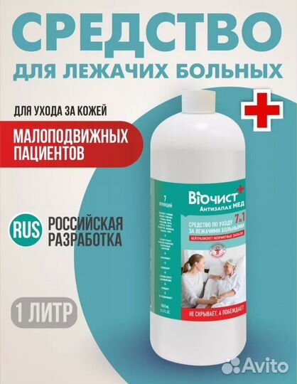 Продам подгузники для взрослых