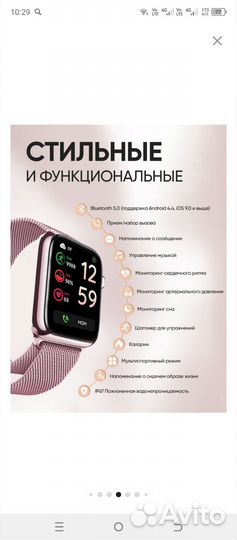 Watch 8 серии