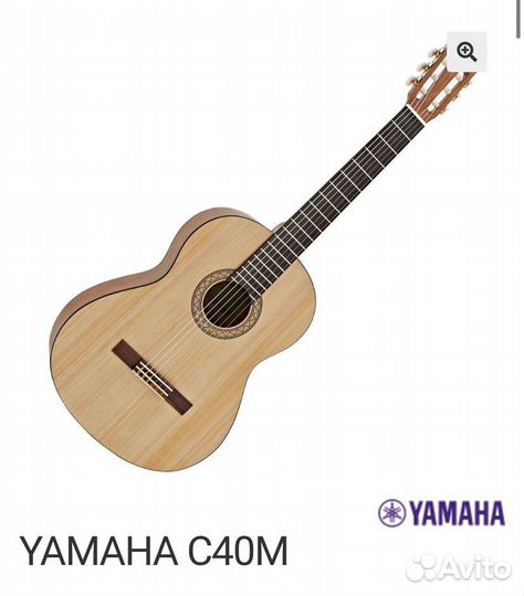Гитара Yamaha C40M (Новая)