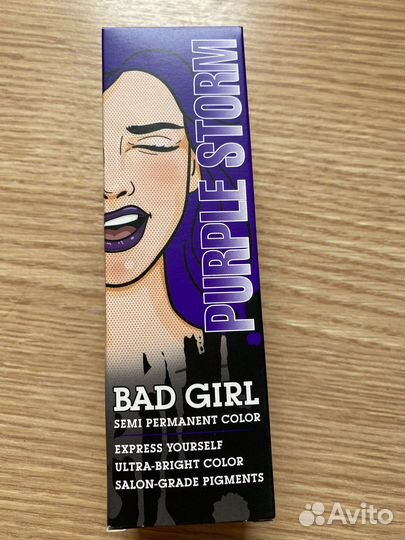 Оттеночный бальзам фиолетовый Bad girl