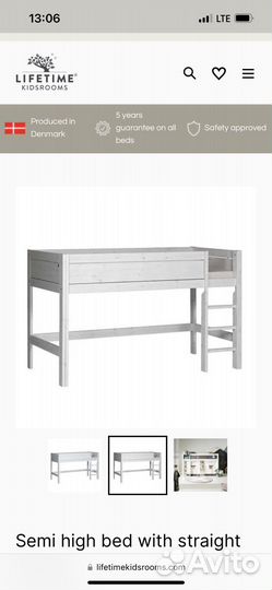 Детская кровать трансформер