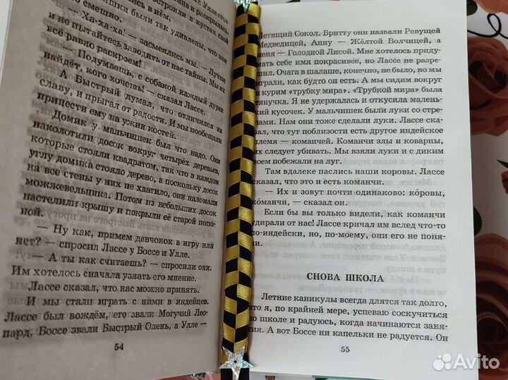 Закладки для книг, ручная работа