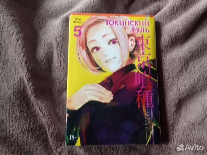 Аниме манга