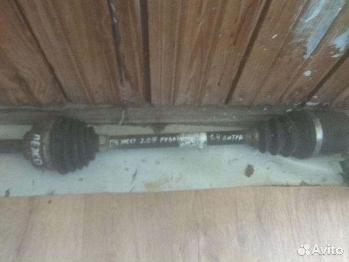 Приводной вал